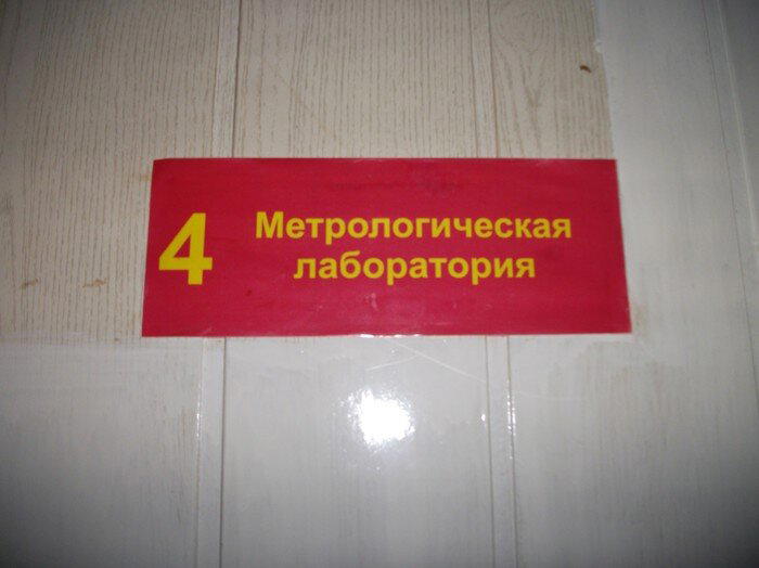 Заброшенная воинская часть в Екатеринбурге. Часть №3