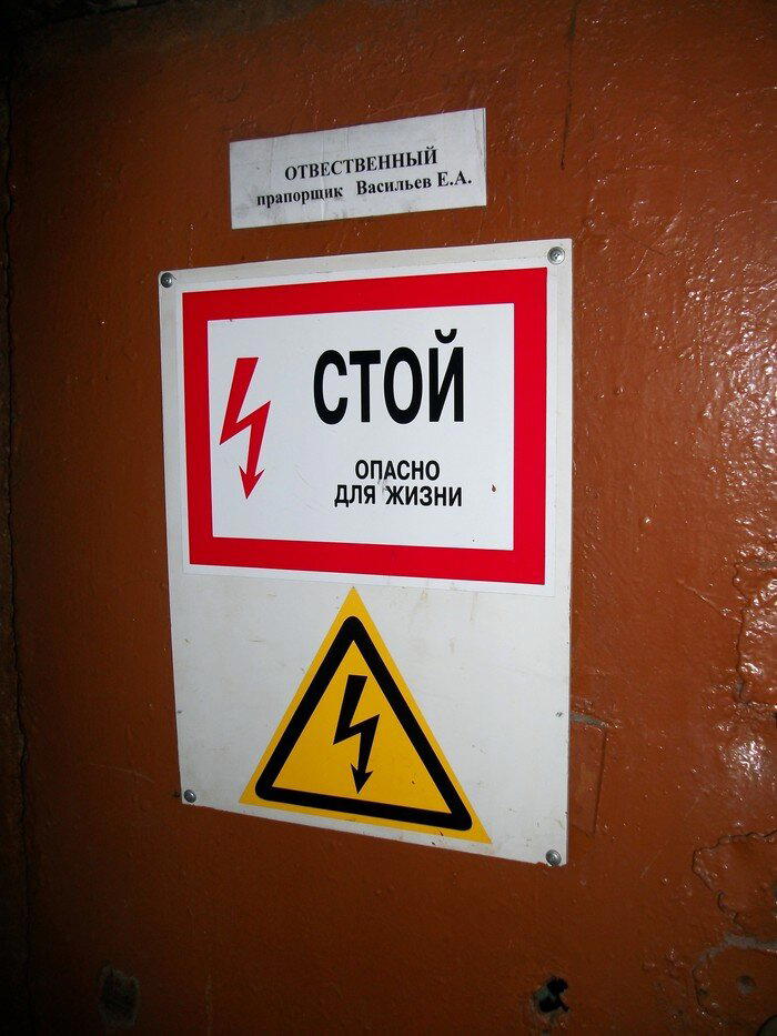 Заброшенная воинская часть в Екатеринбурге. Часть №4