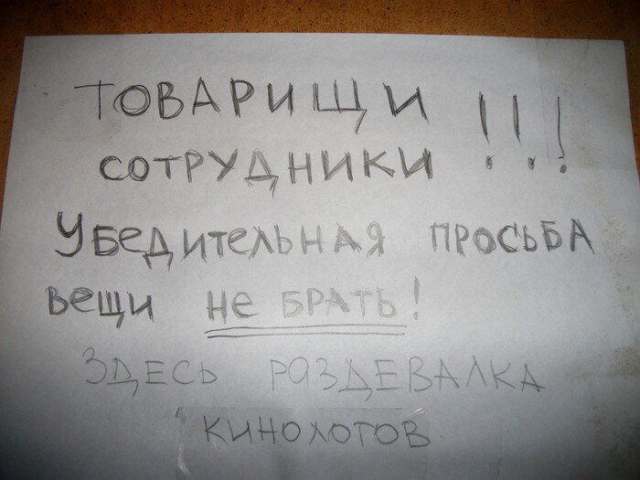 Заброшенная воинская часть в Екатеринбурге. Часть №4