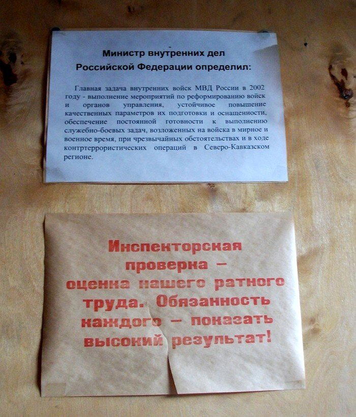 Заброшенная воинская часть в Екатеринбурге. Часть №4⁠⁠
