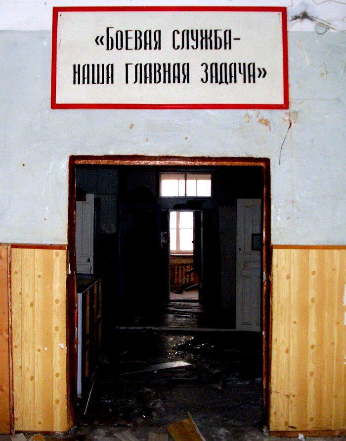 Заброшенная воинская часть в Екатеринбурге. Часть №5