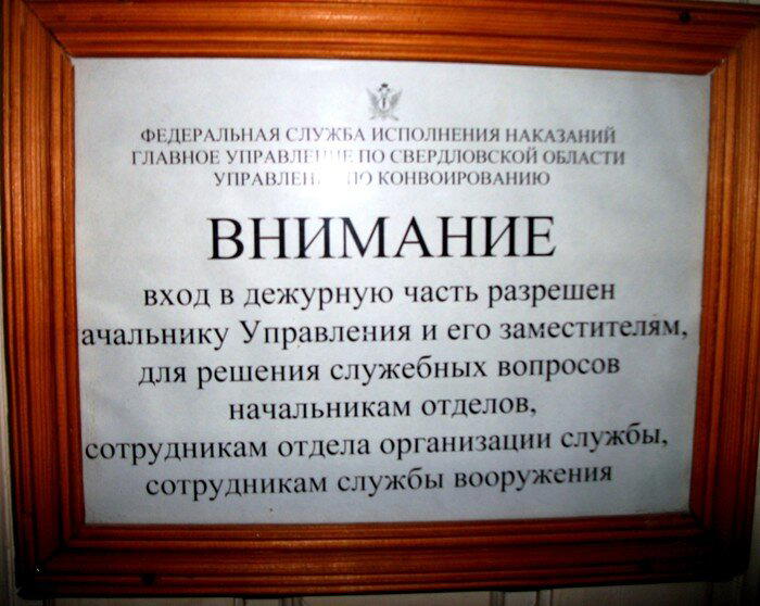 Заброшенная воинская часть в Екатеринбурге. Часть №5