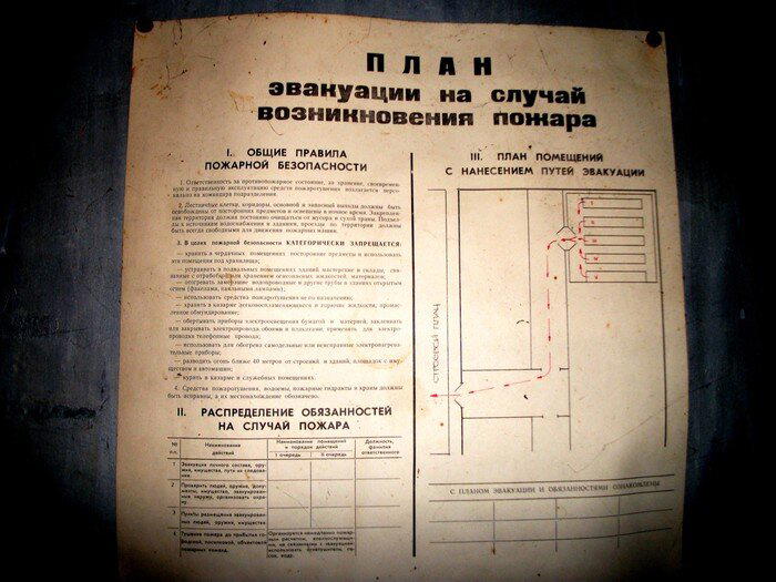 Заброшенная воинская часть в Екатеринбурге. Часть №5