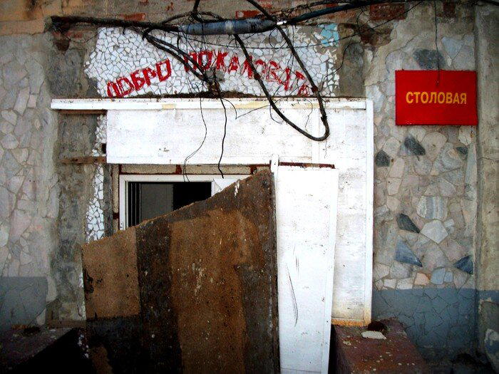 Заброшенная воинская часть в Екатеринбурге. Часть №5