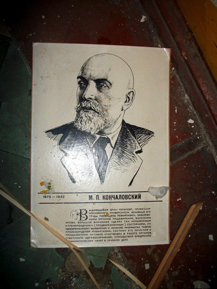 Заброшенная воинская часть в Екатеринбурге. Часть №6