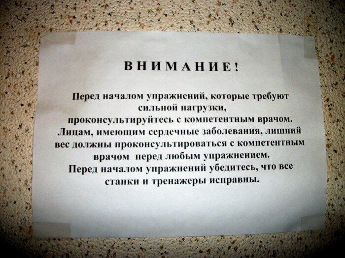 Заброшенная воинская часть в Екатеринбурге. Часть №6