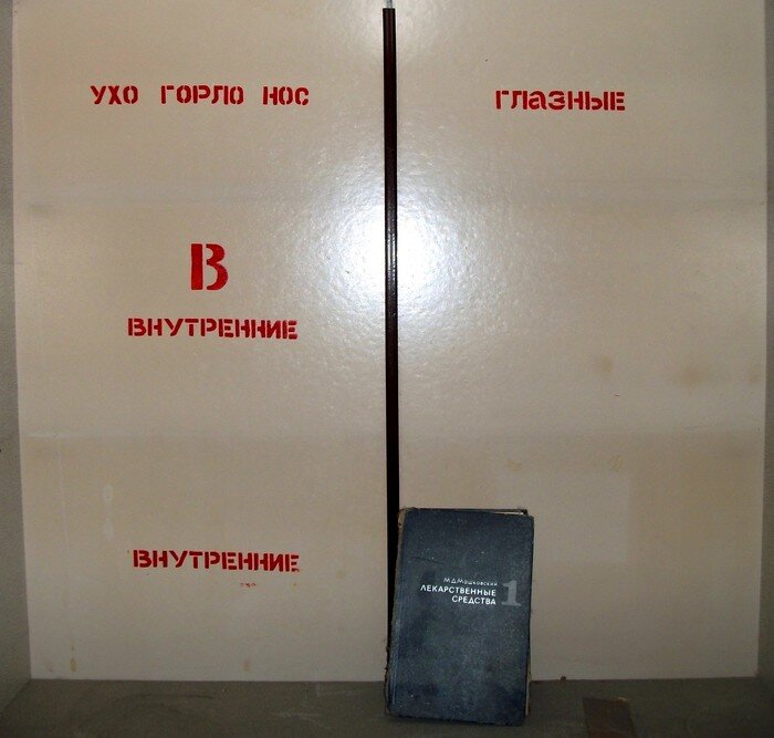 Заброшенная воинская часть в Екатеринбурге. Часть №6