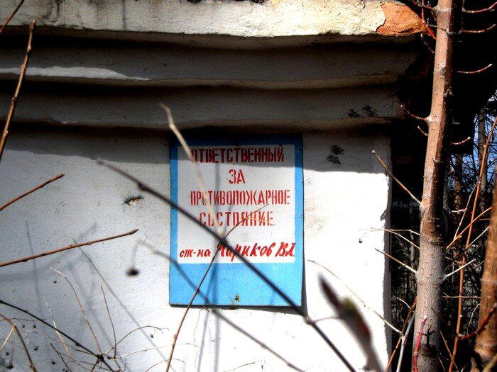 Заброшенная казарма на Чусовском тракте (апрель 2014 года)