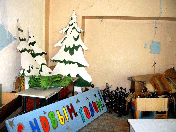 Дом детства и юношества