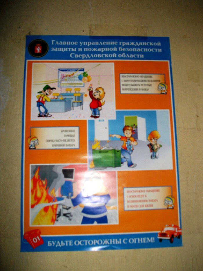 Дом детства и юношества
