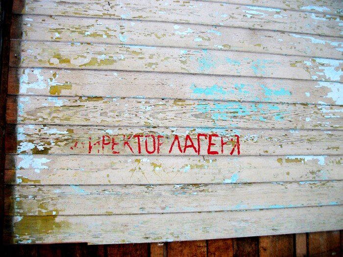 Пионерский лагерь «Незабудка»⁠⁠ 2012 год