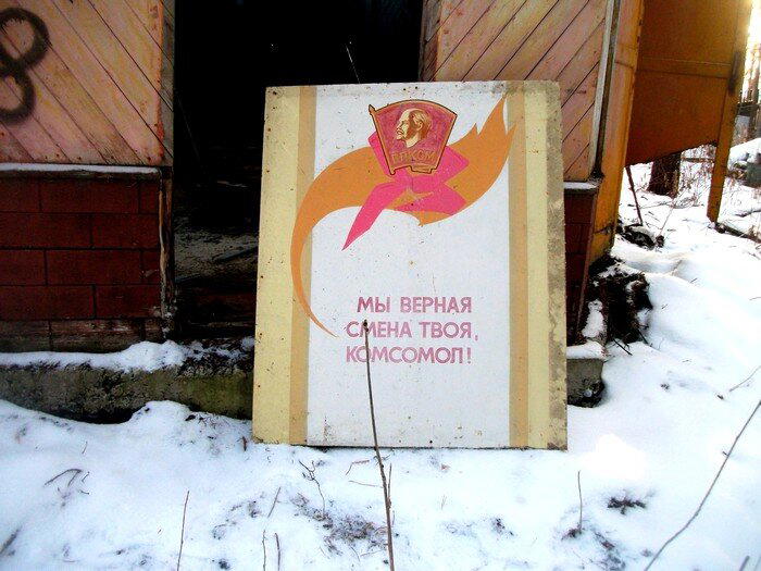 Пионерский лагерь «Незабудка» 2012 год