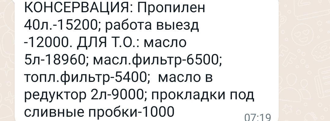 Кто свой катер хочет ?