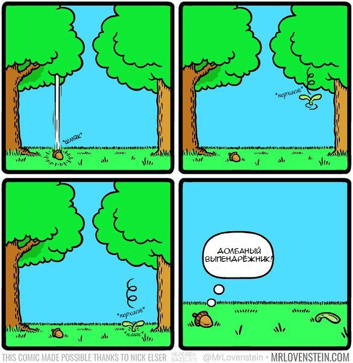 Вертушка