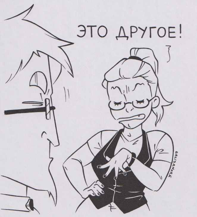 Суперзлодейское (часть 3)