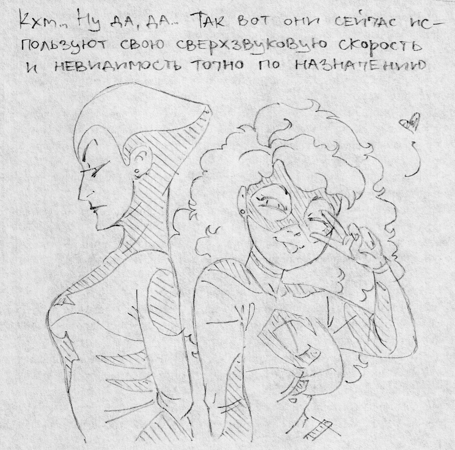 Суперзлодейское (часть 3)