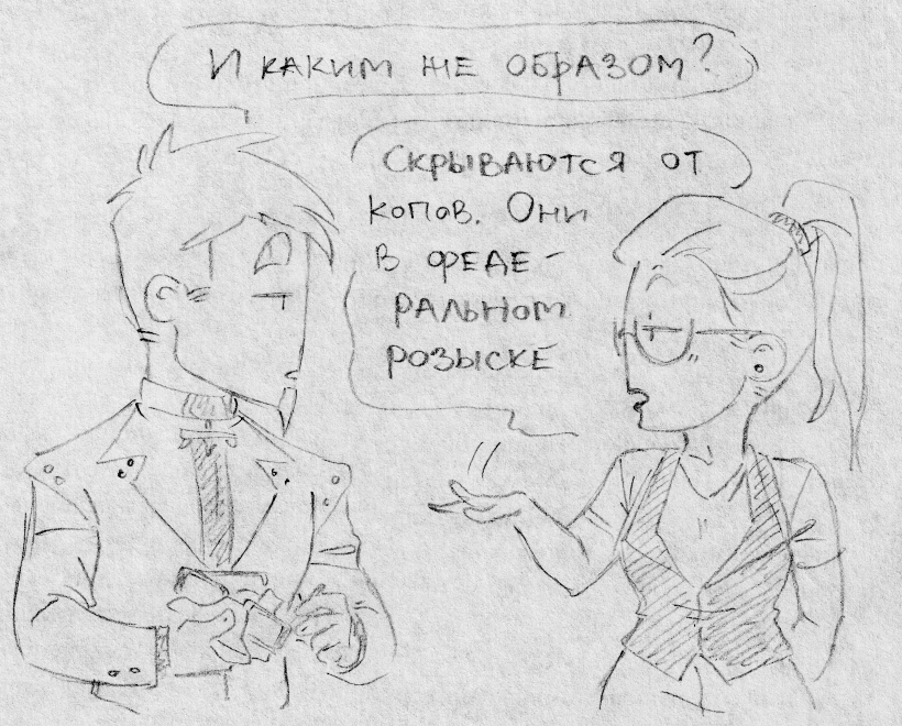 Суперзлодейское (часть 3)