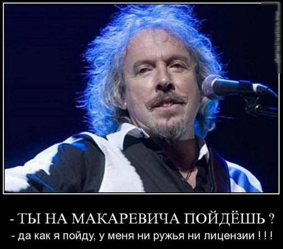 Ни ружжа, ни лицэнзии