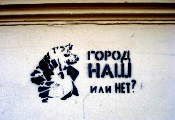 Город наш