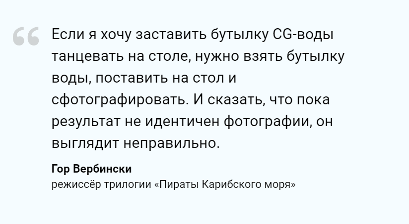 «В режиме выживания»: Гор Вербински рассказал о работе над трилогией «Пираты Карибского моря»
