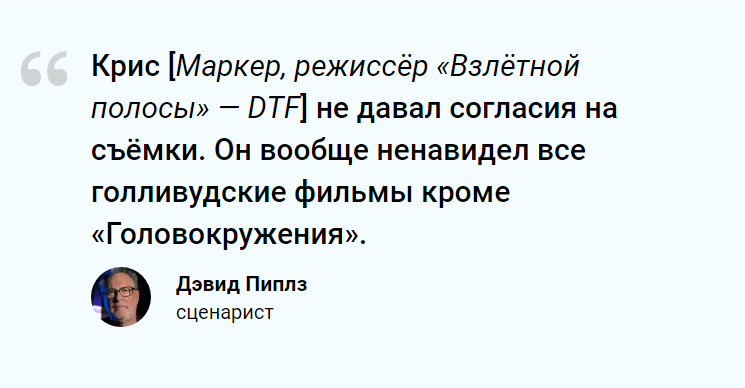 Кровью и потом, иногда — буквально: как снимали «12 обезьян»