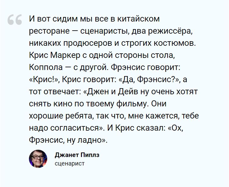 Кровью и потом, иногда — буквально: как снимали «12 обезьян»