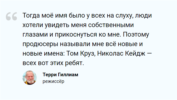 Кровью и потом, иногда — буквально: как снимали «12 обезьян»