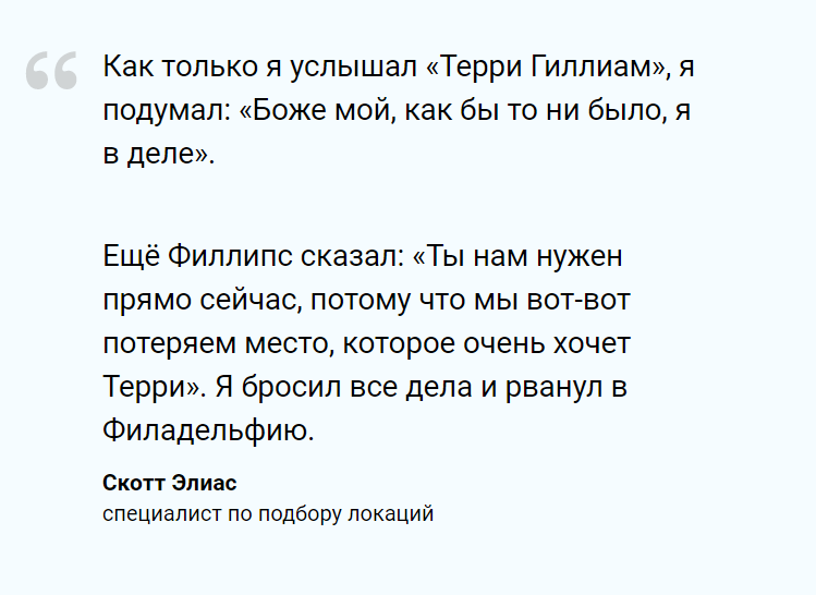 Кровью и потом, иногда — буквально: как снимали «12 обезьян»