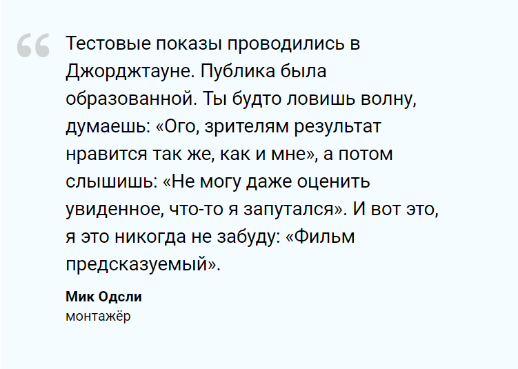 Кровью и потом, иногда — буквально: как снимали «12 обезьян»