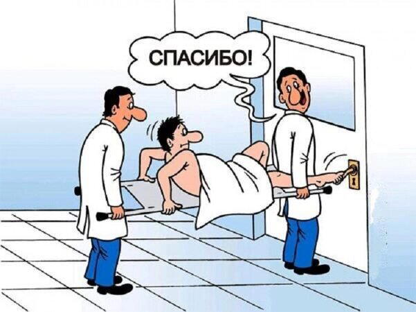 Пролетая над гнездом жар-птицы, или Тяжело в лечении - легко в раю. Часть 2-я.