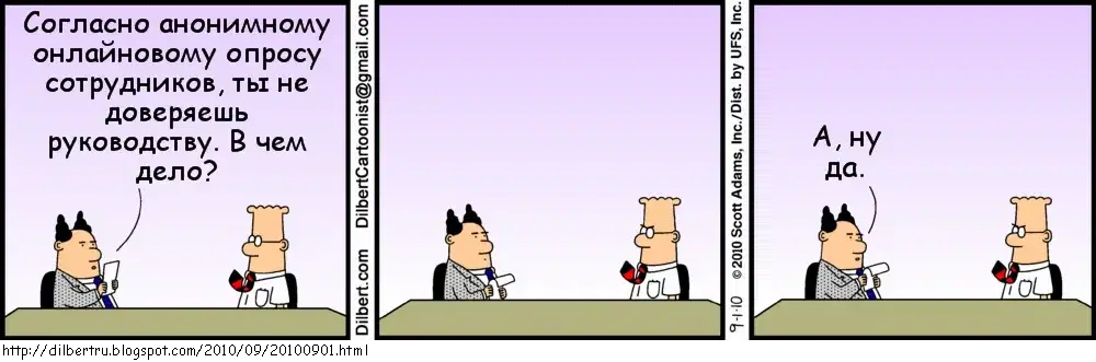 Dilbert_14