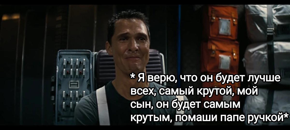 Сынуля