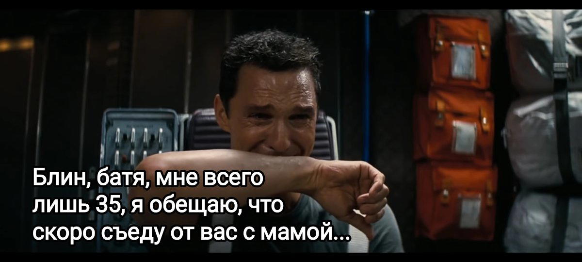 Сынуля