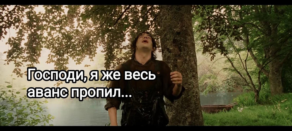 Моя прелесть