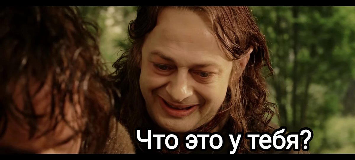 Моя прелесть