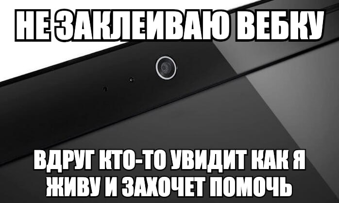 Так и рождаются треш-стримеры