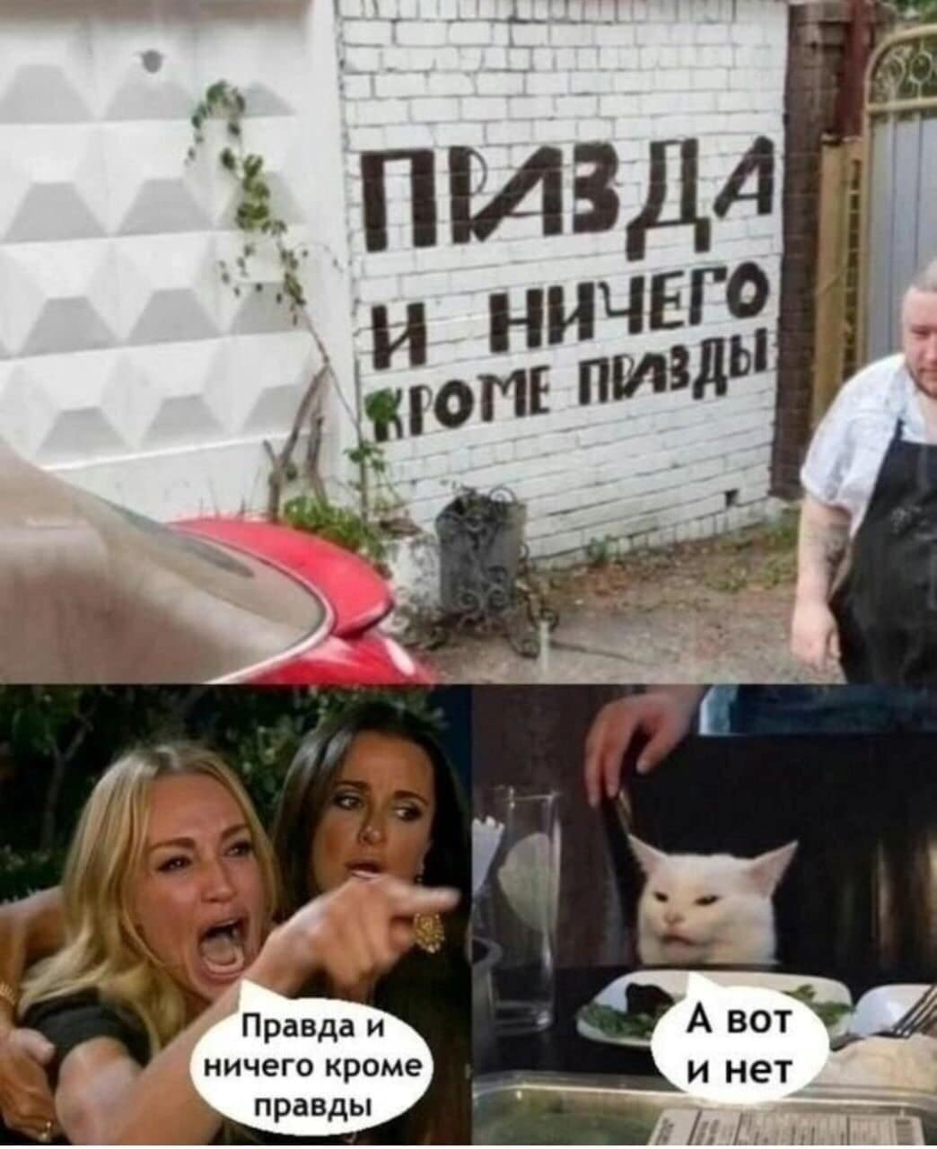 И ничего кроме!