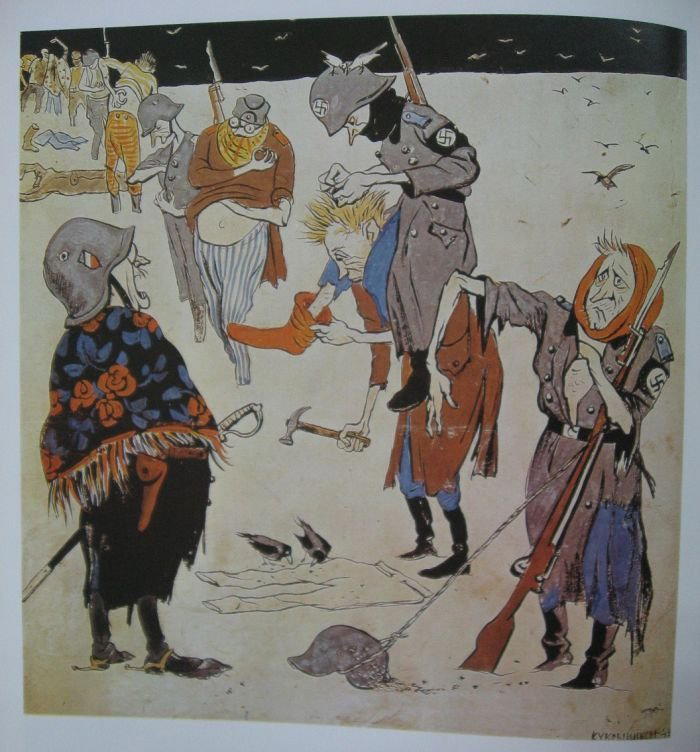 И гложут арийские спины простые окопные вши.<br>