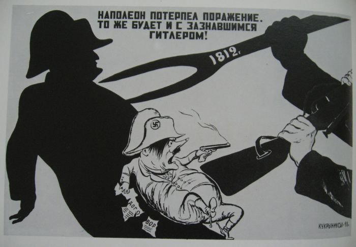 Карикатуры Второй мировой войны ч.3