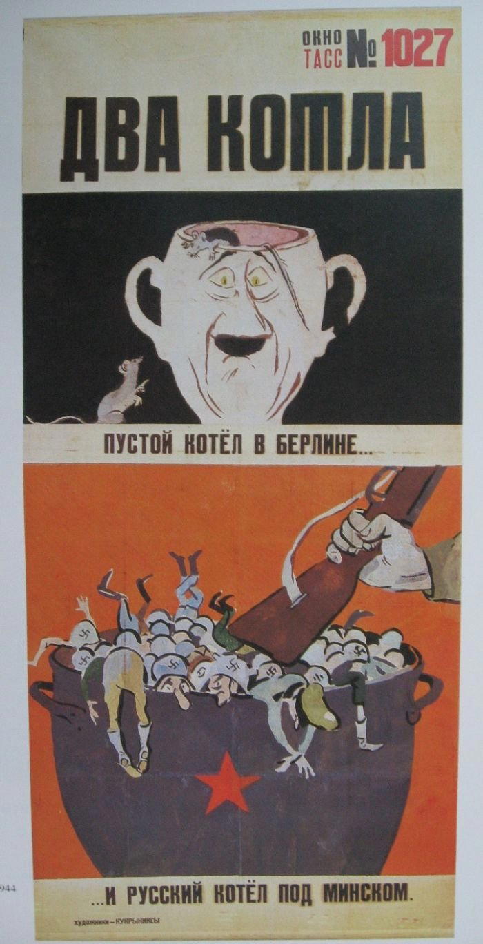 Карикатуры Второй мировой войны ч.3