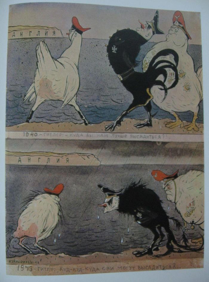 Карикатуры Второй мировой войны ч.3