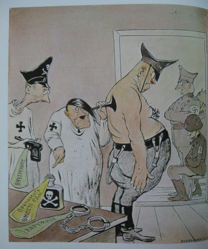 Карикатуры Второй мировой войны ч.3