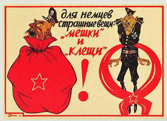 Карикатуры Второй мировой войны ч.3