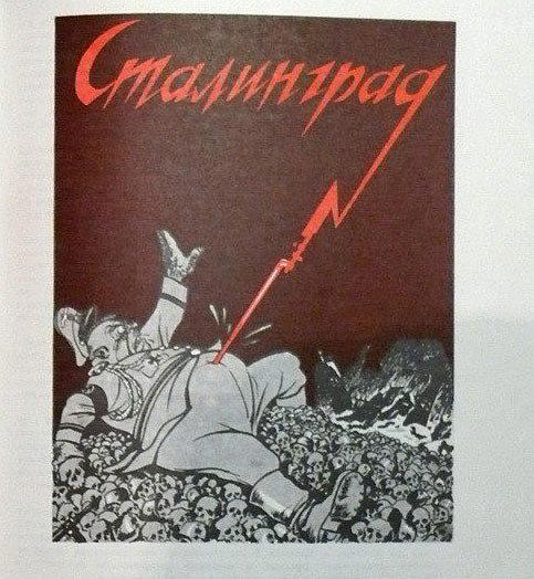 Карикатуры Второй мировой войны ч.3