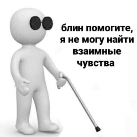 я тоже, хе-хе
