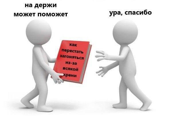 и также я перед сном