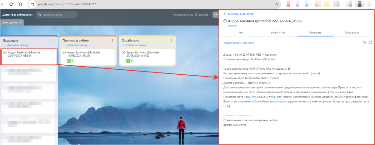 Результаты в CRM YouGile