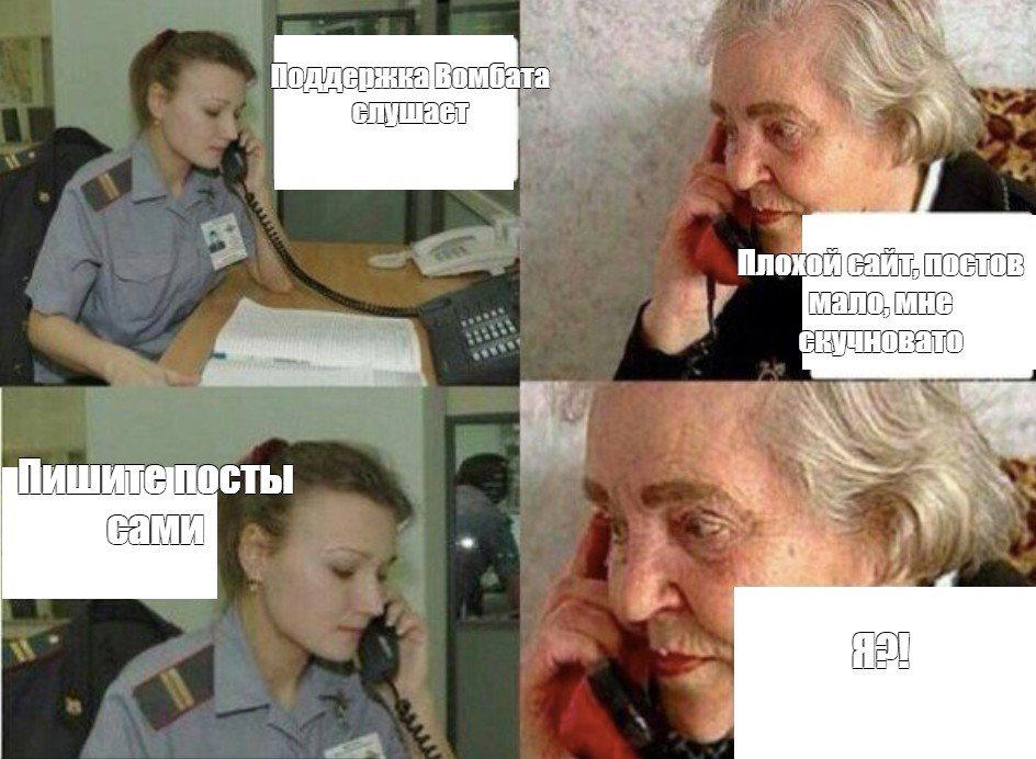 Ну как-то так