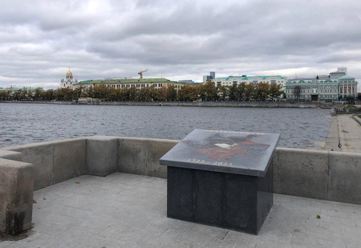 Екатеринбург «умер»