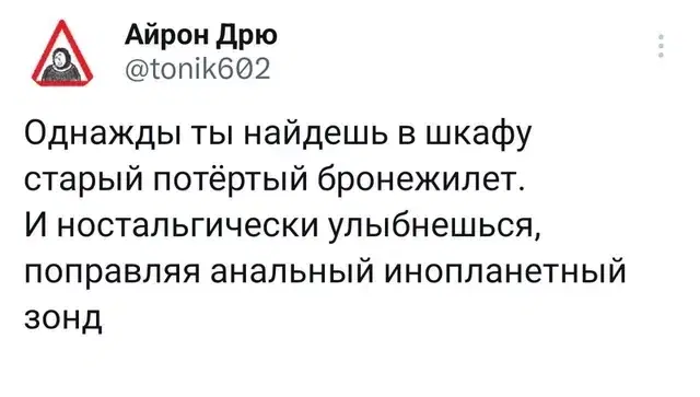 Следующий уровень